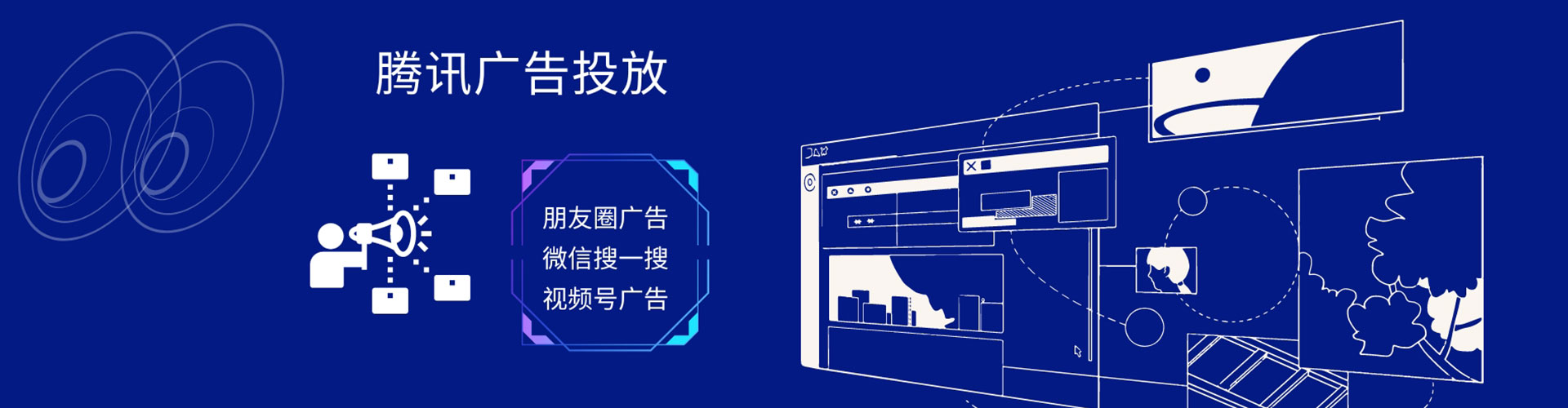 白云鄂博矿sem优化师