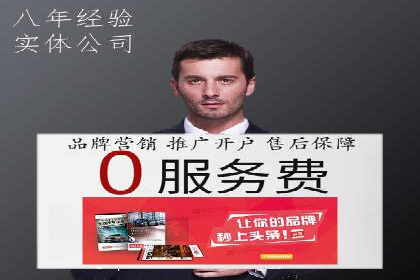 微博信息流广告的投放策略与效果